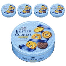 BOURBON 北日本 奶油曲奇餅禮盒, 蝴蝶捲型餅乾 12個 + 捲型餅乾 12個 + 砂糖奶油味餅乾 12個 + 奶油可可味餅乾 12個 + 塔型餅乾 12個, 5盒