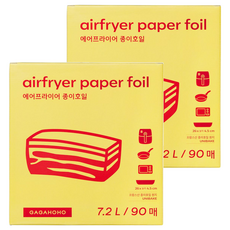 GAGAHOHO 氣炸鍋專用方形烘焙紙 7.2L, 90張, 2盒, 26cm