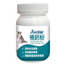 A star 蜜袋鼯專用補鈣粉, 60g, 1罐