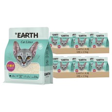 EARTH 大地 珍珠木薯貓砂, 2.5kg, 12包, 鈴蘭香