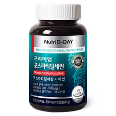 Nutri D-DAY 優質腦磷脂膠囊, 50顆, 1罐
