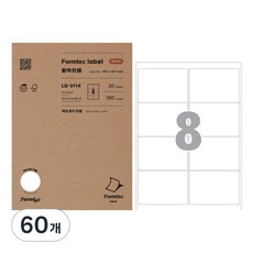 Formtec 物流管理用標籤紙 LQ-3114, 8格, 60張