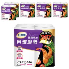 倍潔雅 強效吸油大尺寸料理廚房紙巾 FDA、ISO22000認證 吸油力207 較同級產品↑70%, 90張, 4捲, 6袋