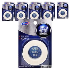 V-tech 超強紙質雙面膠帶, 10個