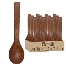 品木屋 原木餐匙 12 x 2.5cm, 原木色, 24個