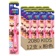 2080 Kids 圖案牙刷, 吐司先生髮廊, 1入, 12支
