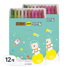 ARTMORE 彩色鉛筆, 12個, 20色