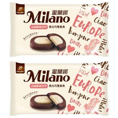 77 Milano 蜜蘭諾 黑白巧雙重奏, 100g, 2包