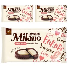 77 Milano 蜜蘭諾 卡莉歐歐風系列 黑白巧雙重奏, 100g, 3包
