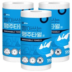 O'price 可水洗抹布毛巾, 120入, 3個