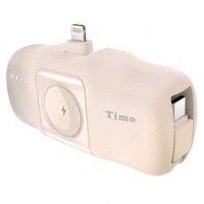 Timo Lightning直插式3合1口袋行動電源, TIMO-03L, 奶茶色
