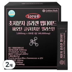 Golden Herb 200dalton超低分子膠原蛋白肽生物素穀胱甘肽彈性蛋白 3g 60入, 540g, 2個