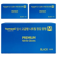 Tamsaa 高級丁腈手套 100個 無粉 防滑, M, 黑色, 3盒