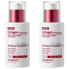 메디필 레티놀 콜라겐 리프팅 앰플, 2개, 50ml