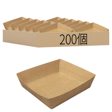 KP 牛皮紙 正方形 小 紙托盤 100 x 100 x 23 mm, 200個, 1入