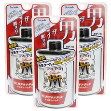 Deonatulle 男用止汗抑味爽身粉 升級版,45g,3瓶,長效抑汗,清爽舒適,告別異味