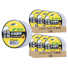 polar bear 北極熊 無聲OPP安靜封箱膠帶 48mm x 40y PPT4840S, 6捲