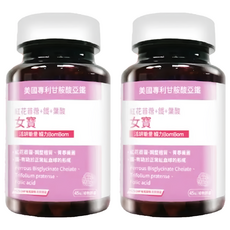 PBF 寶齡富錦 女寶加強版植物性膠囊 紅花苜蓿+鐵+葉酸 (45顆/瓶) 女性保健食品 補充鐵質與葉酸 維持紅潤好氣色, 2瓶