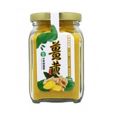 中寮鄉農會 薑黃粉, 120g, 1罐