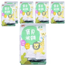 TONG JIH 統記食品 寶貝米餅 - 蔬菜口味，台灣優質良米，品質保證，單包裝設計，方便攜帶, 50g, 6袋