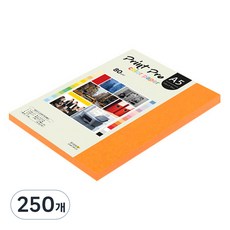 paperculture Print Pro 彩色影印紙 No.27 橘色 80g, 250個, A5