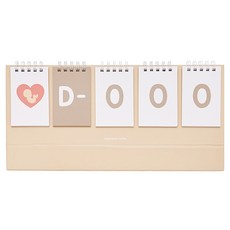 육오빠 신생아 디데이 임신 성장 아기 달력 5칸, 베이지, 1개