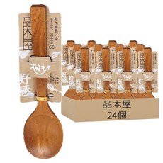 品木屋 原木中餐匙 24個, 木色, 24支