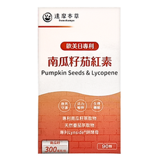 達摩本草 南瓜籽茄紅素植物膠囊, 90顆, 600mg, 1盒
