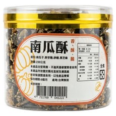吉時饌 南瓜酥, 230g, 1罐