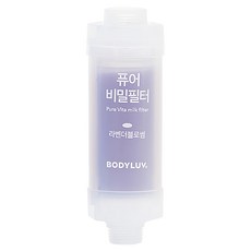 BODYLUV 香氛濾芯 第二代 補水保濕 去除水中餘氯, 薰衣草香, 1個