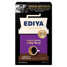 EDIYA COFFEE BEANIST特調即溶咖啡隨身包, 1g, 130條, 1盒