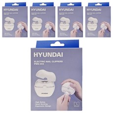 HY HYUNDAI 現代 電動修剪指甲器, 一鍵自動修剪呵護雙手, PMS-004, 5個