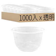 萬福 透明500射出碗, 1套, 1000入
