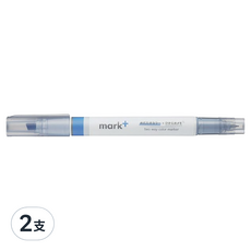 KOKUYO 國譽 Mark+兩用灰色系螢光筆, 藍色 + 灰色, 2支