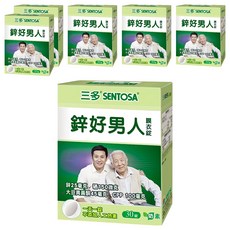 SENTOSA 三多 鋅好男人膜衣錠 鋅25毫克 硒150微克 大豆異黃酮45毫克 CPP 100毫克 不添加人工色素, 850mg, 30顆, 6盒