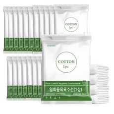 Vitabello 一次性沐浴巾 旅行用 獨立包裝 棉紗, 白色, 20個