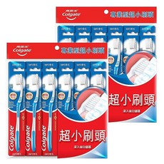Colgate 高露潔 專業型超小刷頭牙刷 顏色隨機, 6支, 2包