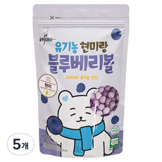 배마마 유기농 쌀과자, 5개, 30g, 현미랑블루베리 볼
