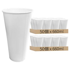 盒作社 空白紙杯 90口徑 660ml, 50個, 2條