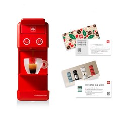 illy 意利 膠囊咖啡機 紅色, Y3.3 NEW TB RD