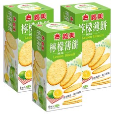 義美 檸檬風味薄餅, 120g, 3盒
