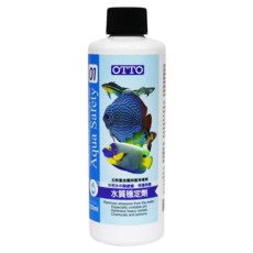 OTTO 建興水族 Aqua Safety 水質穩定劑 250ml, 1瓶