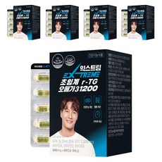Extreme 超臨界 Altige Omega 3 1200, 54g, 5盒
