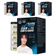 Extreme 超臨界 Altige Omega 3 1200, 54g, 4盒
