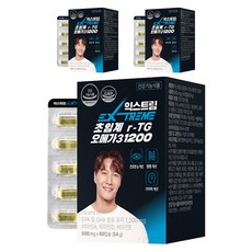 Extreme 超臨界 Altige Omega 3 1200, 54g, 3盒