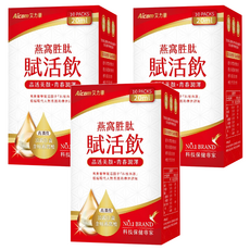 Aicom 艾力康 燕窩胜肽賦活飲, 10包, 20ml, 3盒