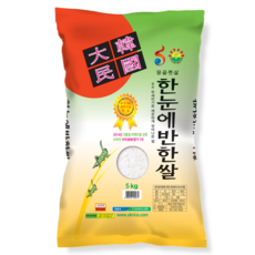 농협 한눈에 반한쌀 백미, 5kg, 1개, 특등급
