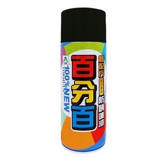百分百 防鏽噴漆 121 平光軍綠 400ml, 1個