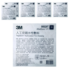 3M 人工皮 醫療包, 6片