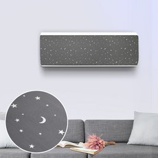 더자리 트윙클 벽걸이형 에어컨커버, 트윙클차콜그레이